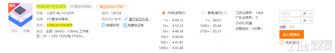 20211115c8t6.png