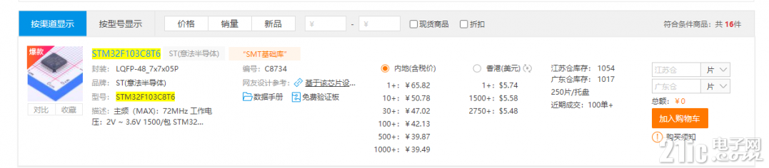 20211122c8t6.png