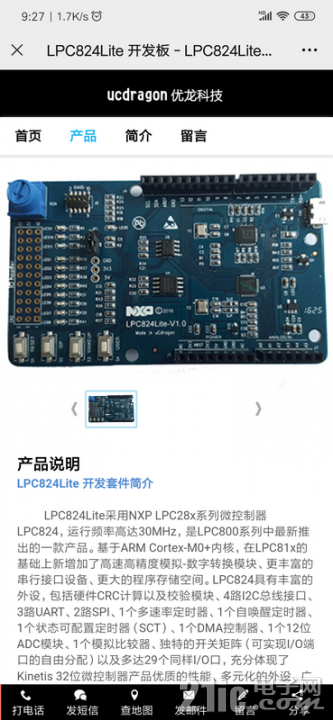 微信图片_20211205154314.png