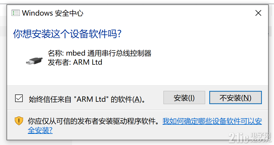 Snipaste_2021-12-04_13-08-15.png