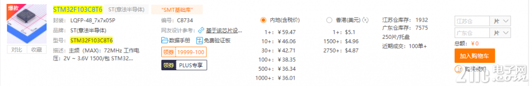 c8t620211213.png