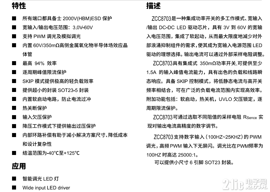 5105161b84e54e91bb.png