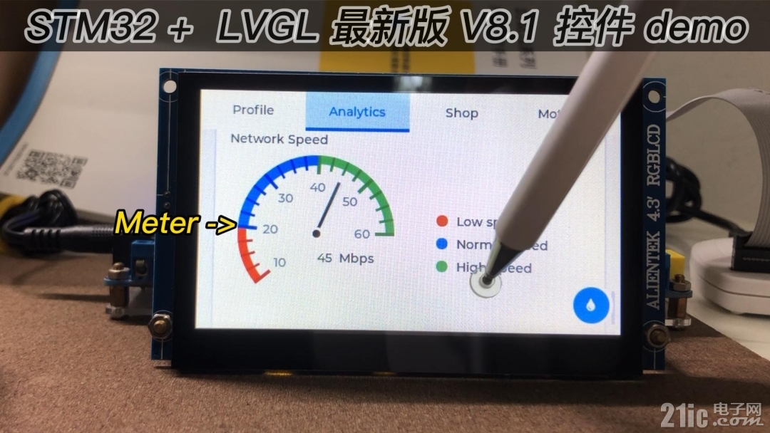 STM32_LVGL最新版V8控件demo-封面.jpg