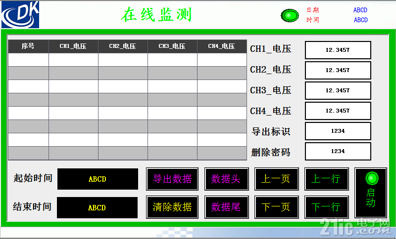 微信截图_20211224160341.png