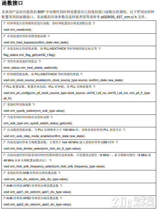 图2.PNG