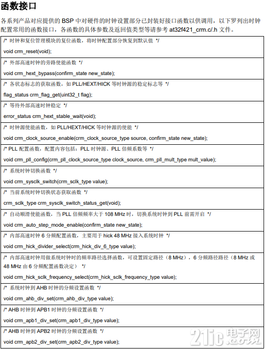 图2.PNG