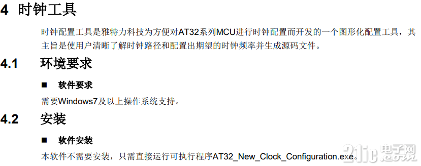 图4.PNG
