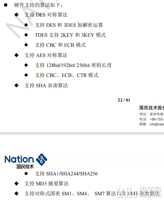 微信截图_20220101221803.png