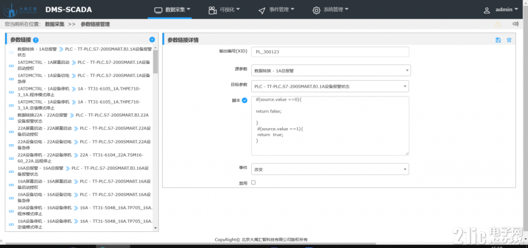 图片7.png