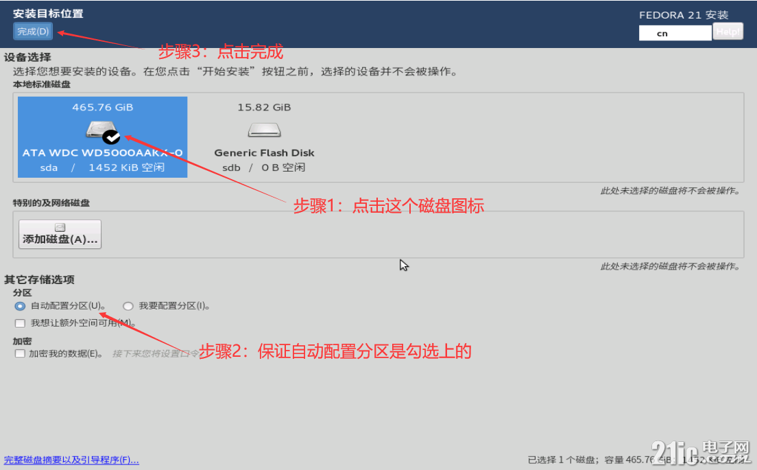 094717snipypfy4jiac44x.png