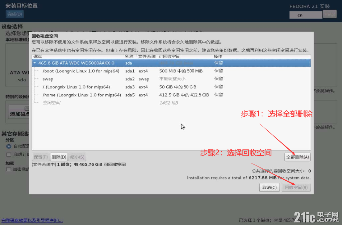 094717xinork3gsslki8g7.png