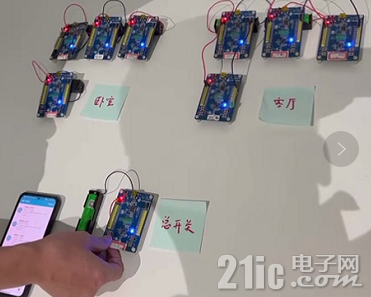 智能家居灯控方案.png