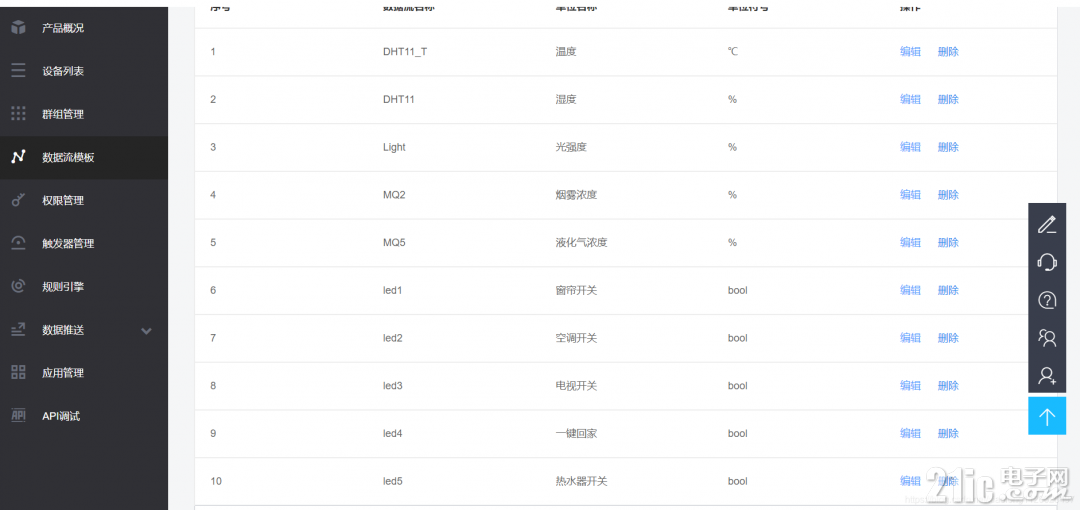 7838261f26a35b1534.png
