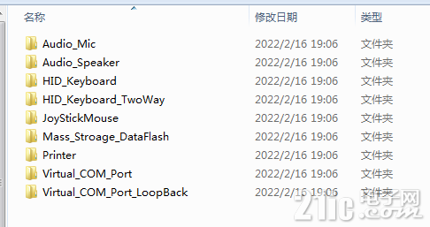 QQ截图20220217162552.png