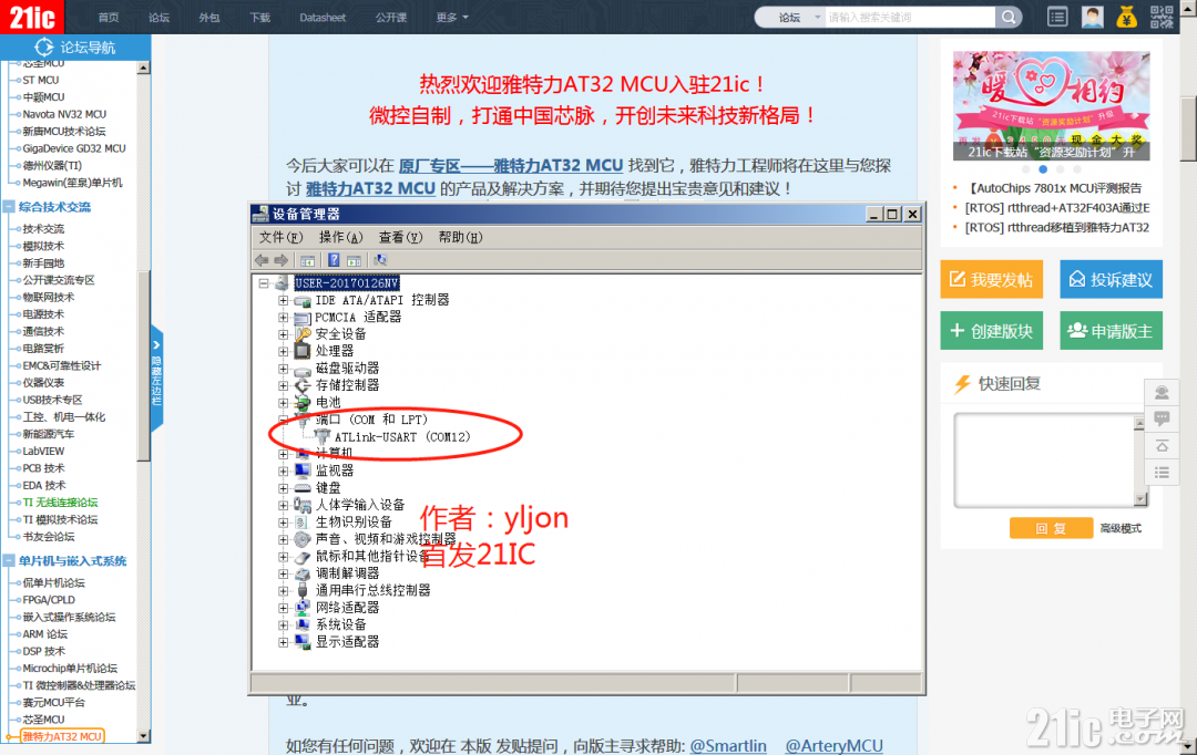 3驱动.png