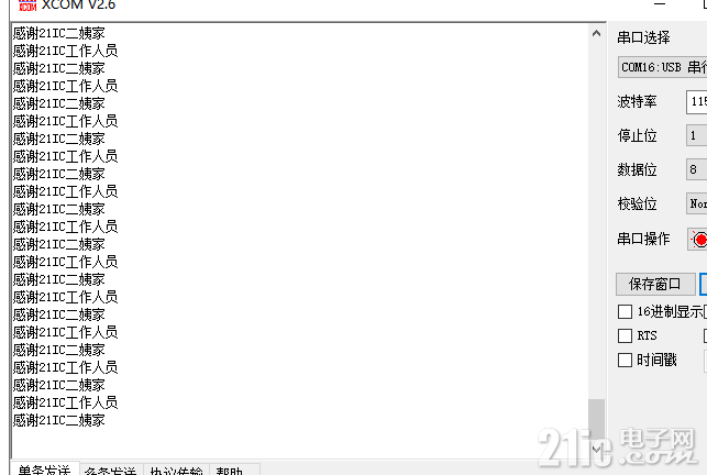 QQ截图20220311181141.png