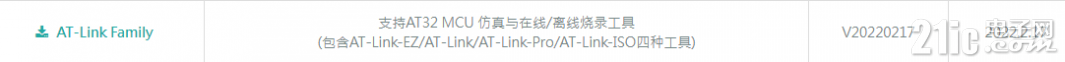 ATLINK.png