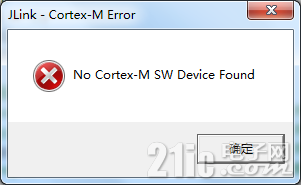 图11.error1.png