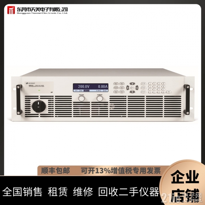N8900.jpg