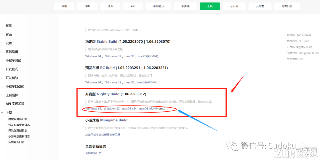 微信图片_20220421102507.png