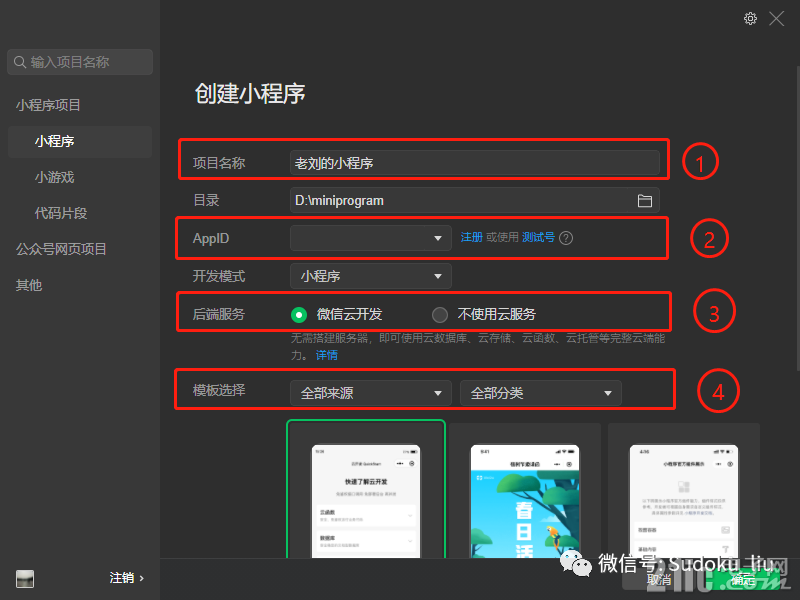 微信图片_20220421102518.png