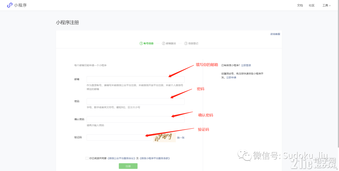 微信图片_20220421102529.png