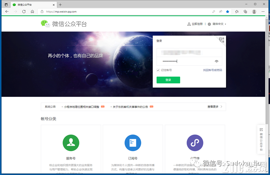 微信图片_20220421102537.png