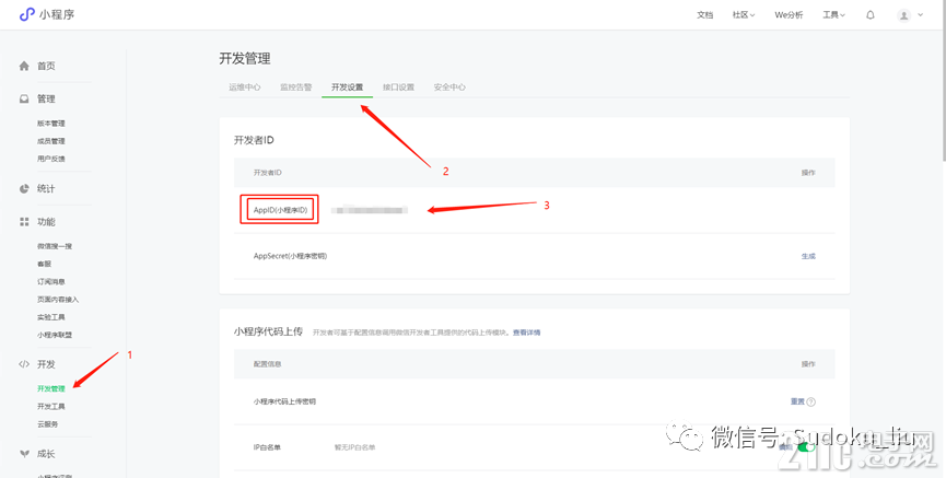 微信图片_20220421102541.png
