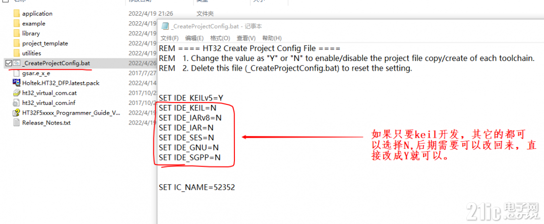 Snipaste_2022-04-27_10-23-39.png