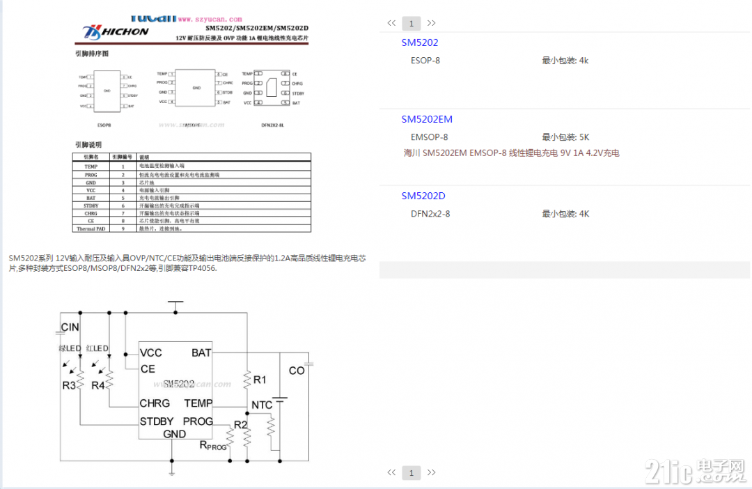 微信图片_20220428161653.png