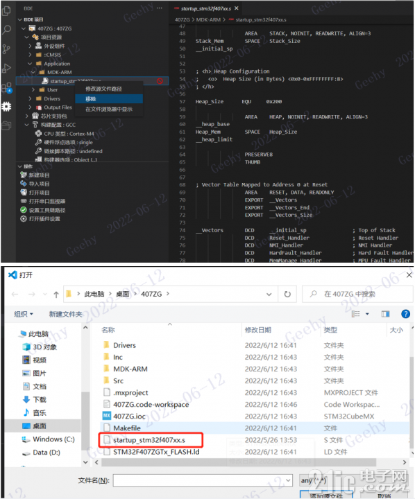 配置GCC编译环境2
