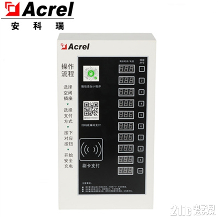 ACX阿里巴巴主图新1.jpg