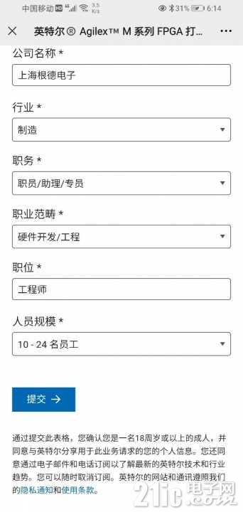 Screenshot_20220616_181448_com.tencent.mm.jpg