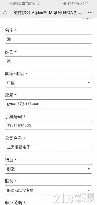 Screenshot_20220616_181438_com.tencent.mm.jpg