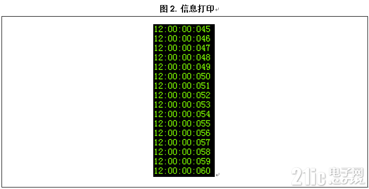 同意.PNG