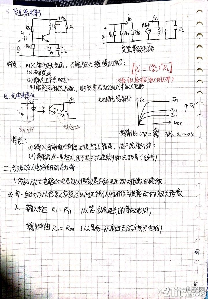v2-baa90d38311c1dbceab38a59fd6a64ac_720w.jpg