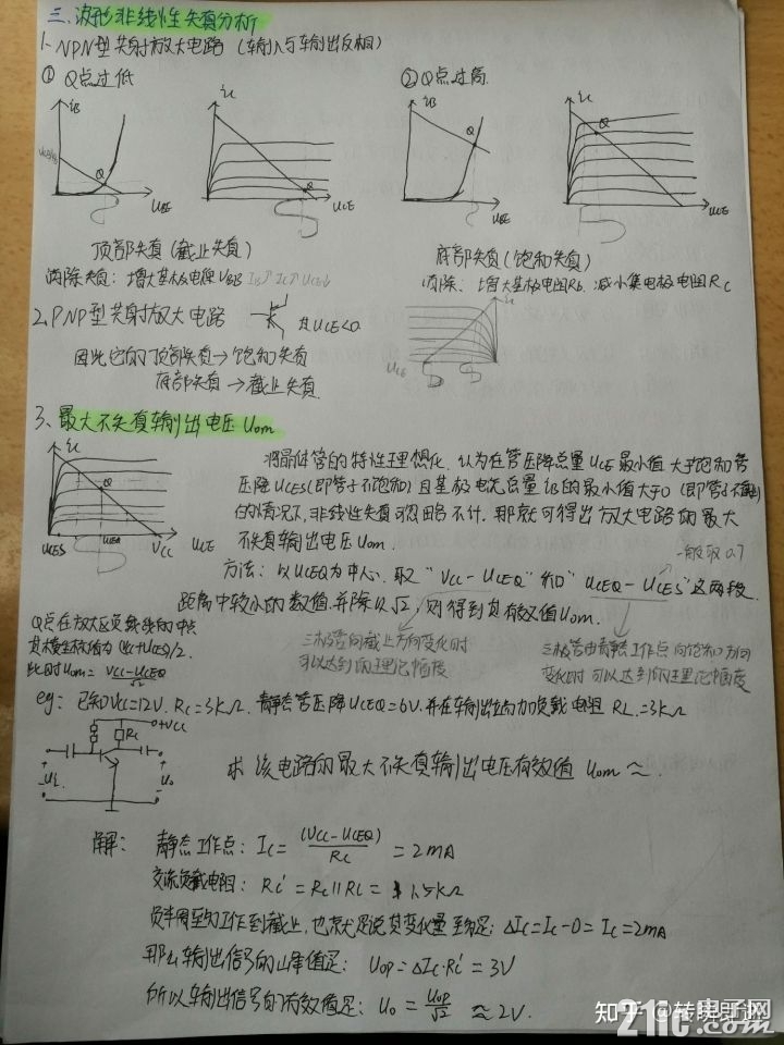 v2-ffdc67c38fafa919a8870a64ae8d78fa_720w.jpg