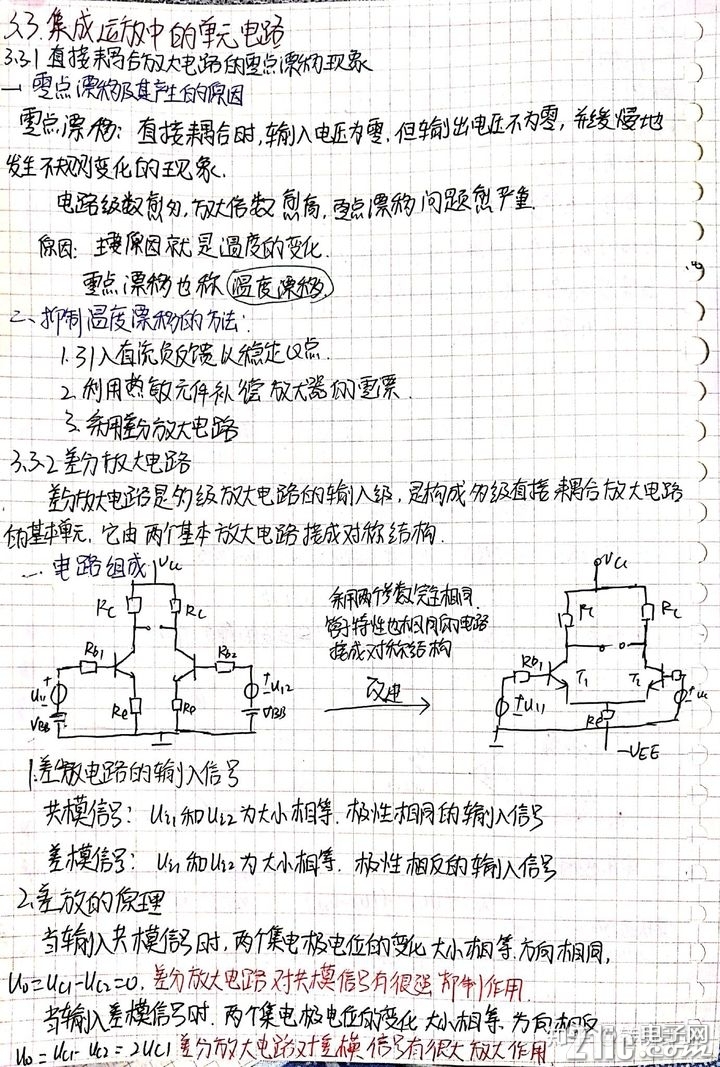v2-43ac4cfa083b45c0270732f2ee1b3109_720w.jpg