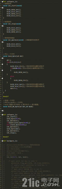 条件编译.png