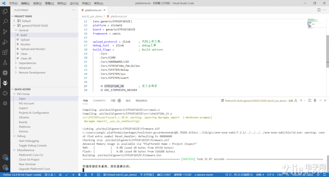 stm32f103ze pio ok.png
