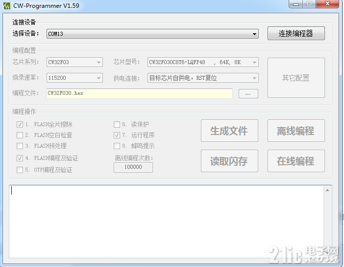 isp软件.png