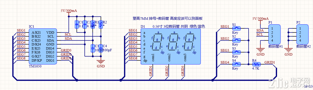 数码管电路.png