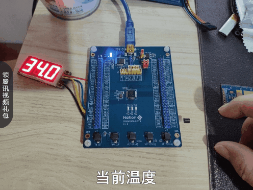 功能演示.gif