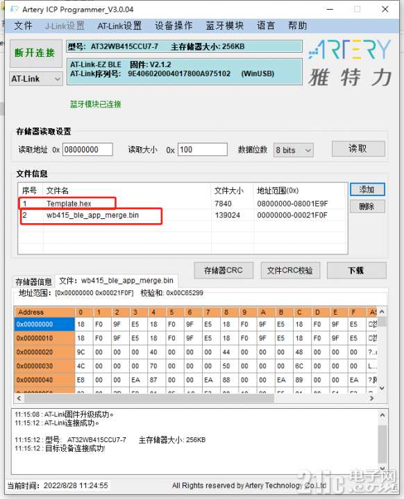 download.png