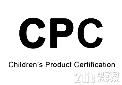 CPC认证