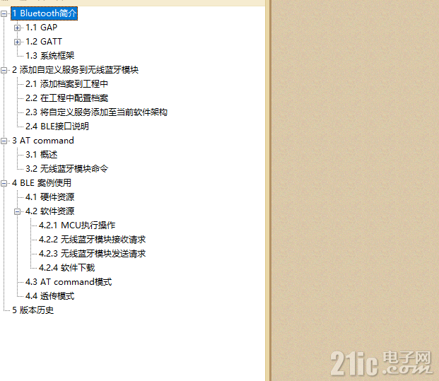 图片 2.png