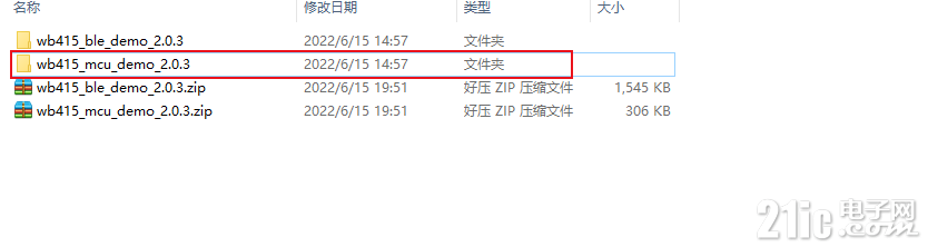 图片 4.png