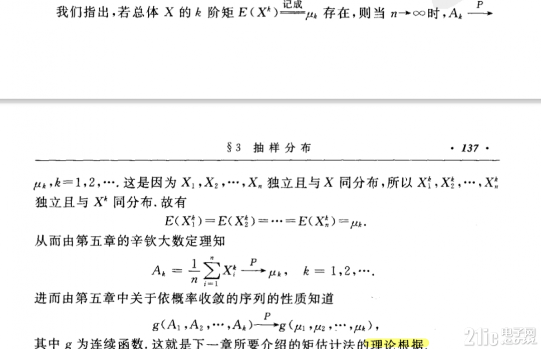 53660632d1000eeac1.png