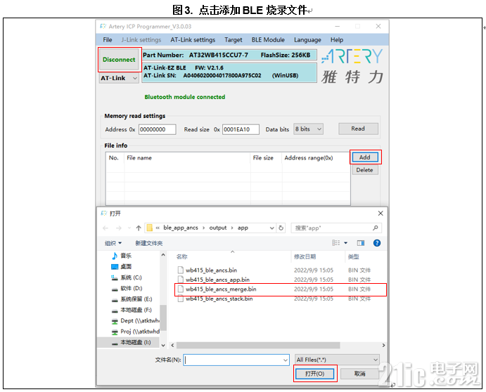 图3.PNG