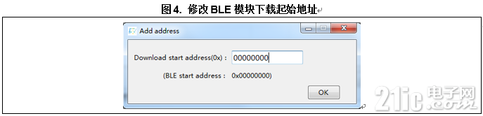 图4.PNG
